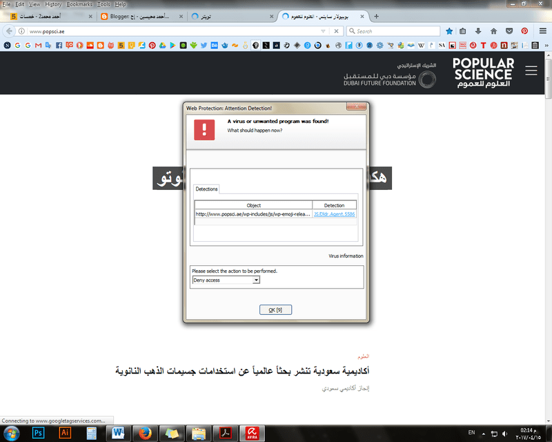 A_virus_or_unwanted_program_was_found
