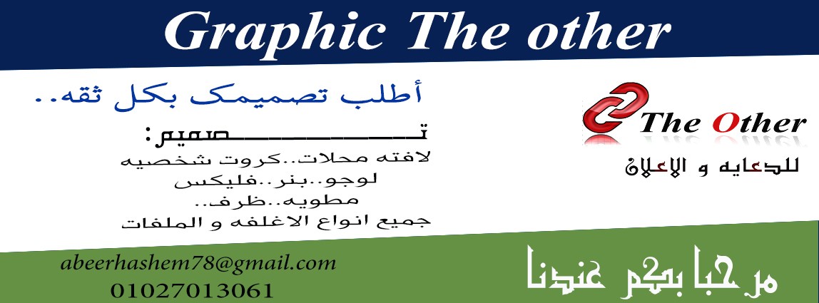 غلاف_ذا_اذر_بدون_مستطيل