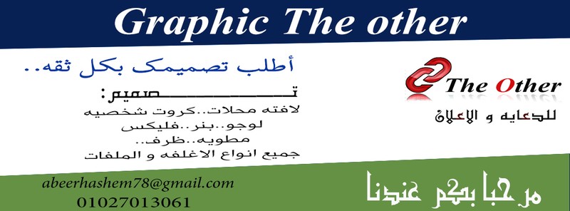 غلاف_ذا_اذر_بدون_مستطيل