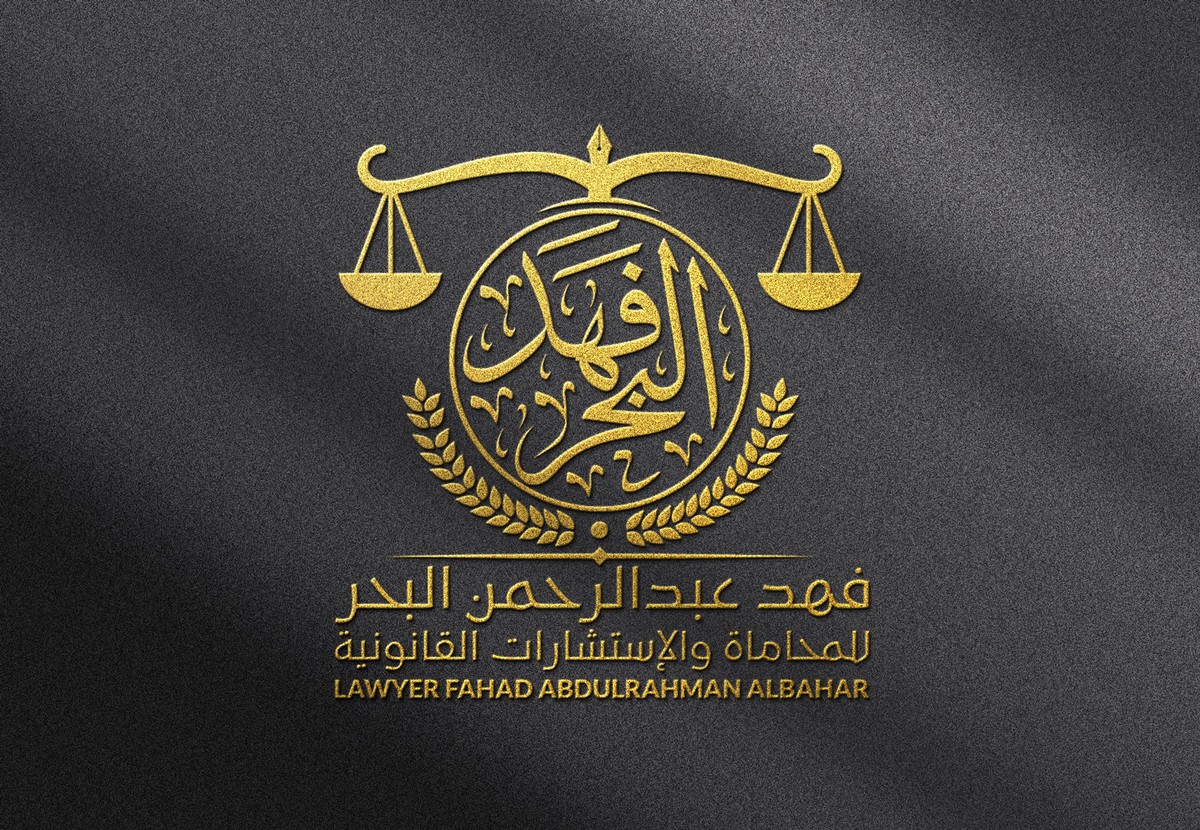 فهد-عبدالرحمن-البحر-14