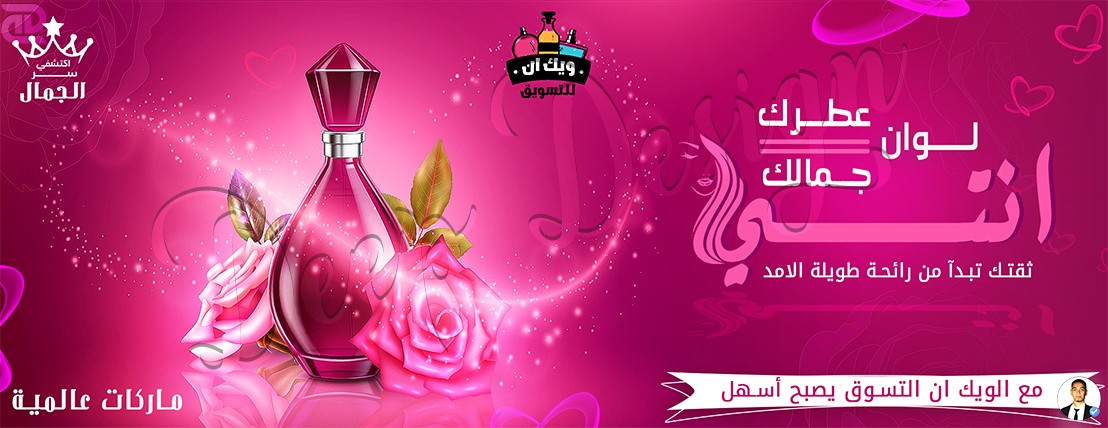ويك_ان