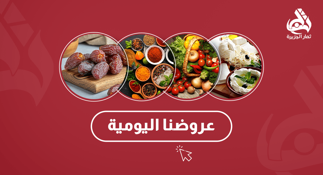 2- بنر للموقع 