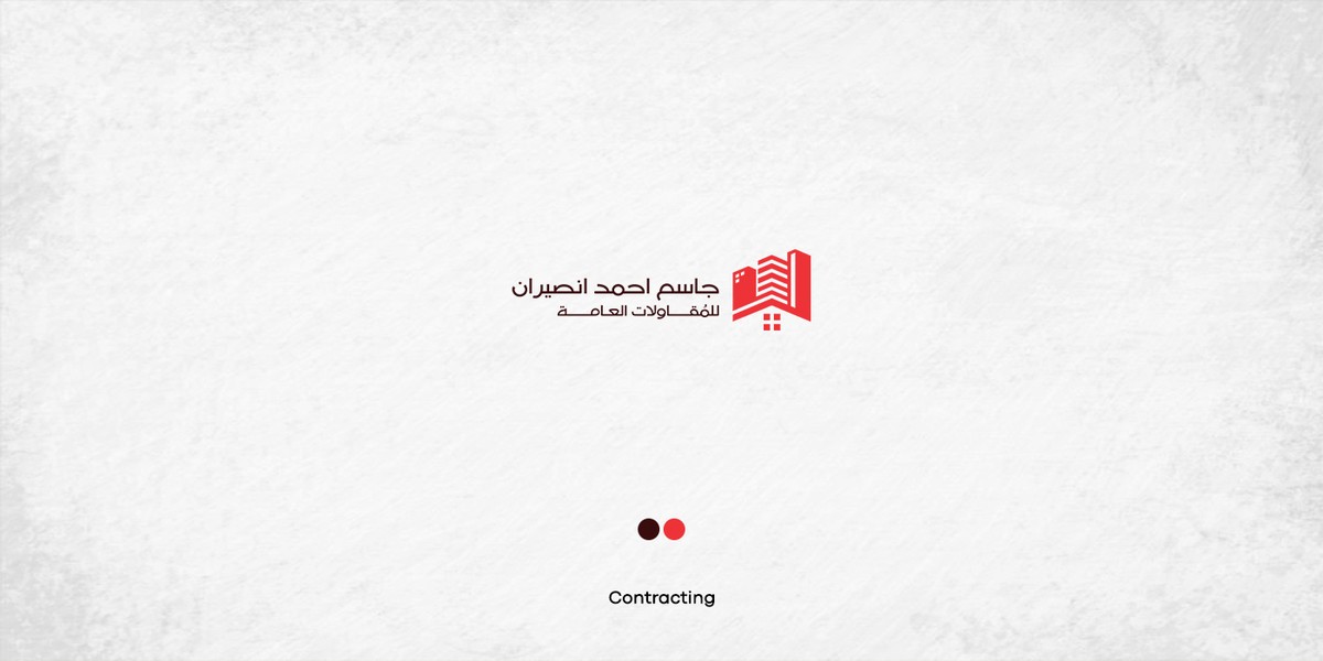 شعار شركة مقاولات 2