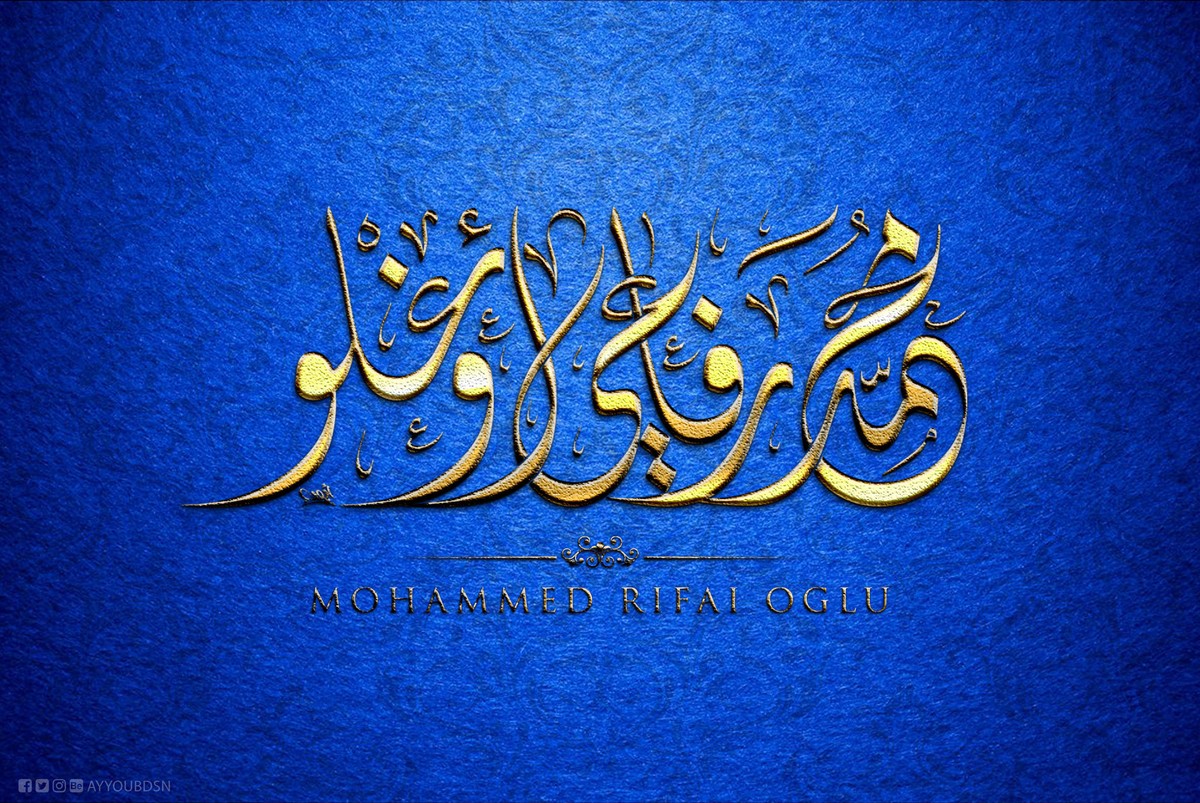 محمد رفاعي أوغلو