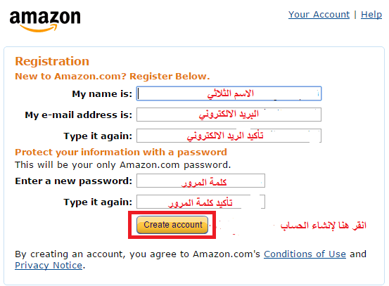 register-amazon-account-2