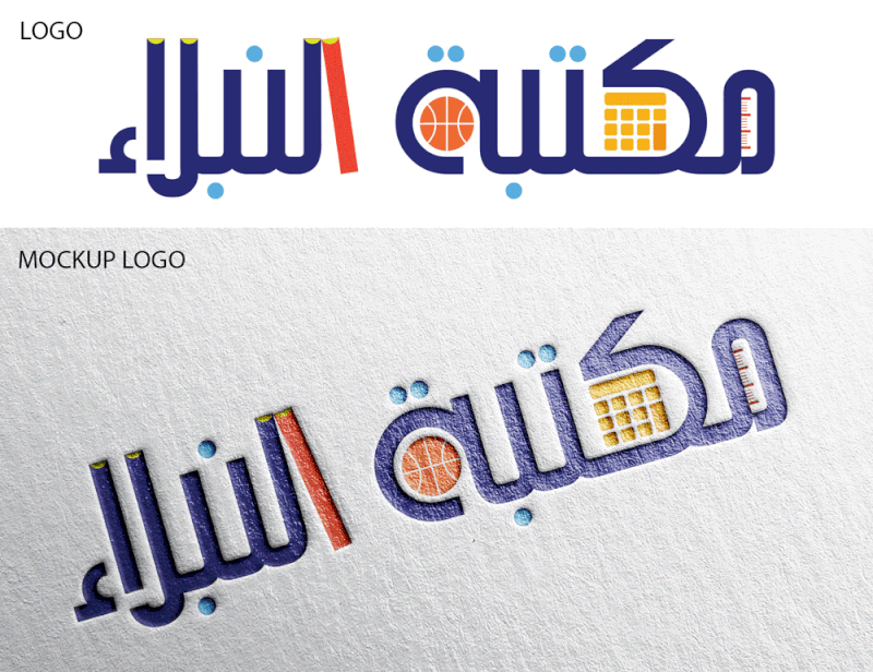 01-Logo-Mockup---by-PuneDesign