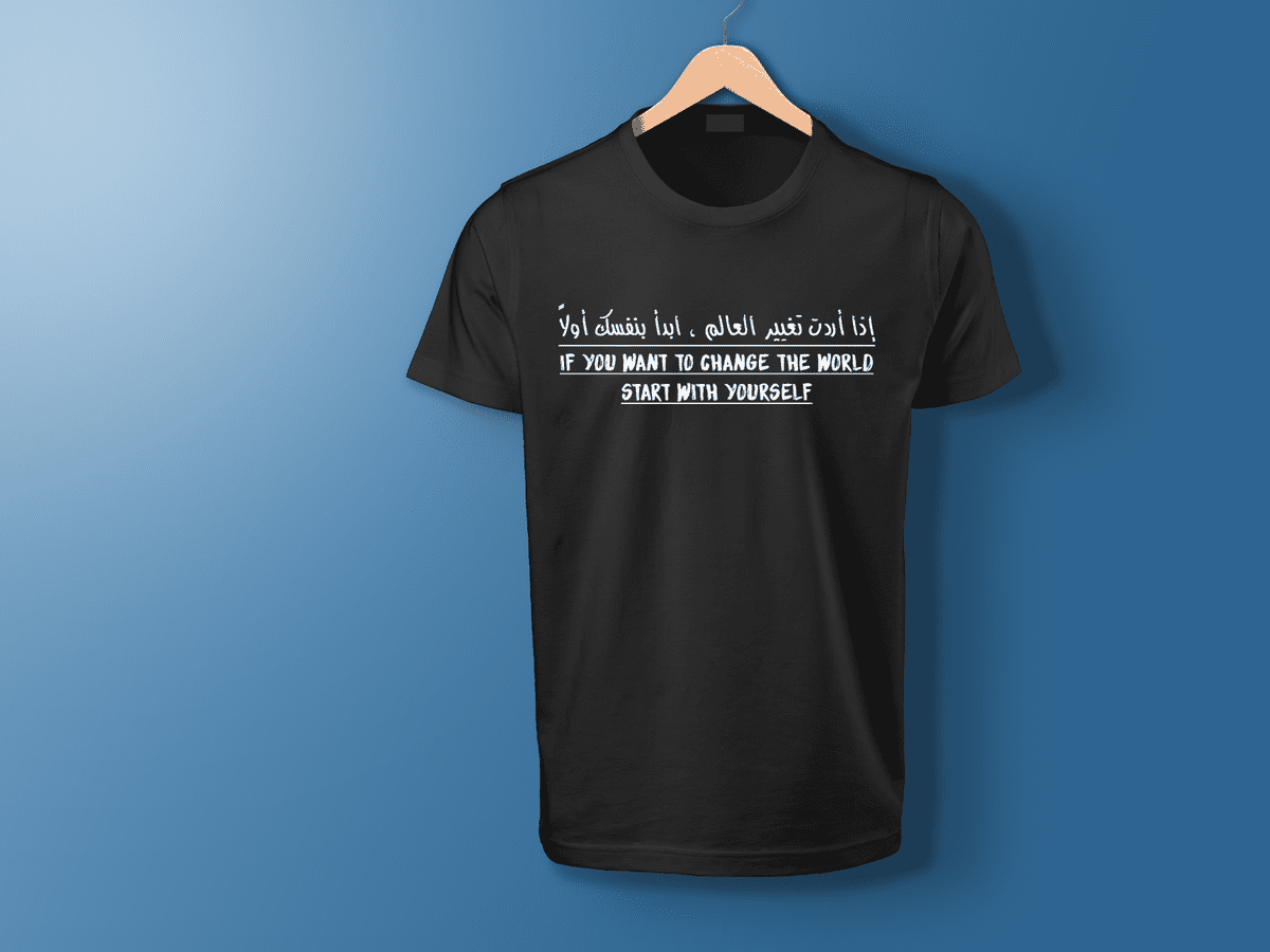 If_you_want_to_change_the_world__Start_with_yourself___black__