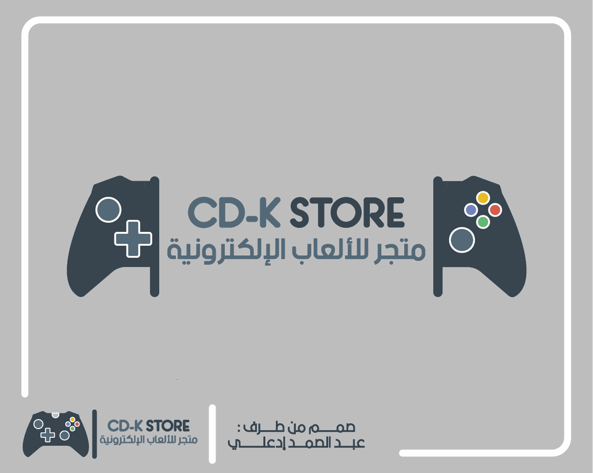 CD-K_Store1