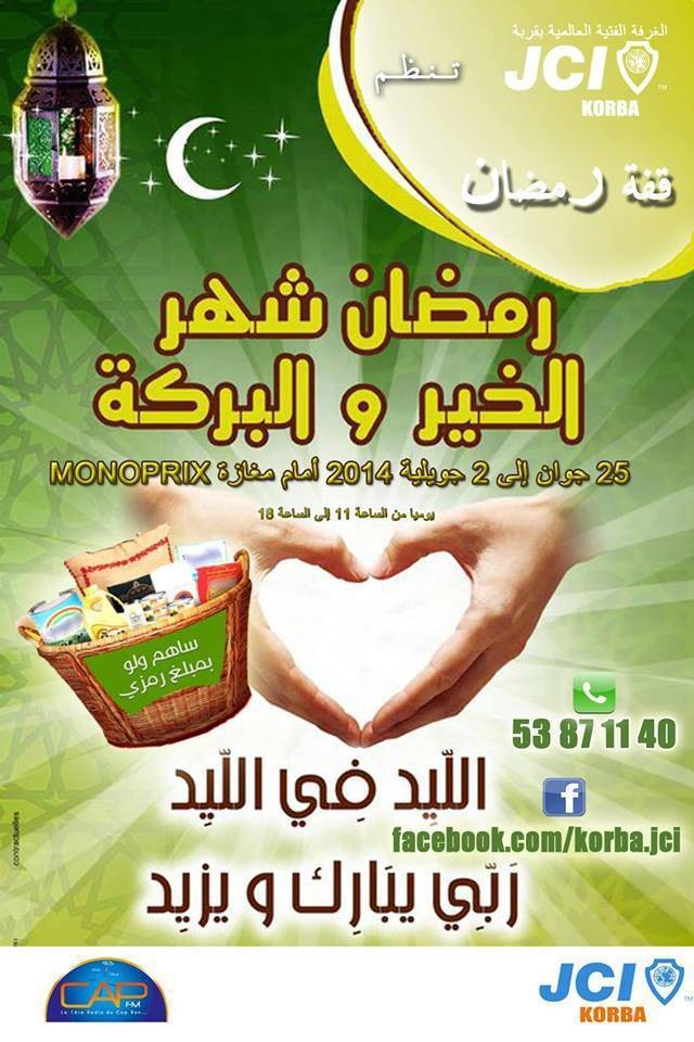 1623578_733769186645547_2067529527321757653_n