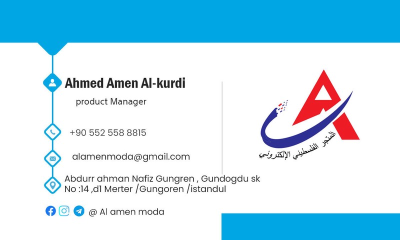 كرت_احمد_الكردي_88