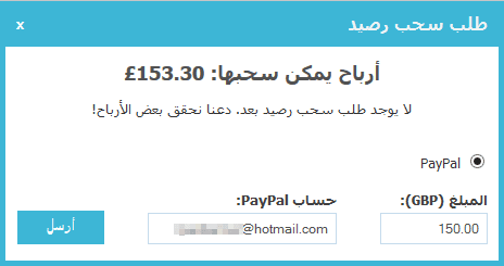 PayPal1