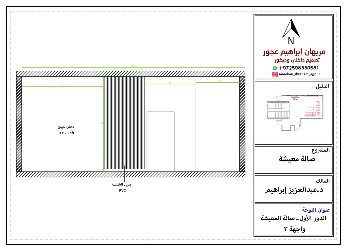 واجهة_3