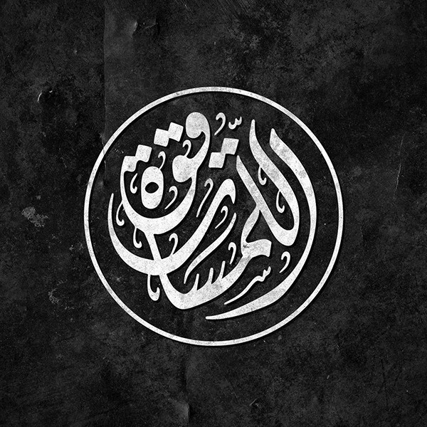 قوة_اللمسات