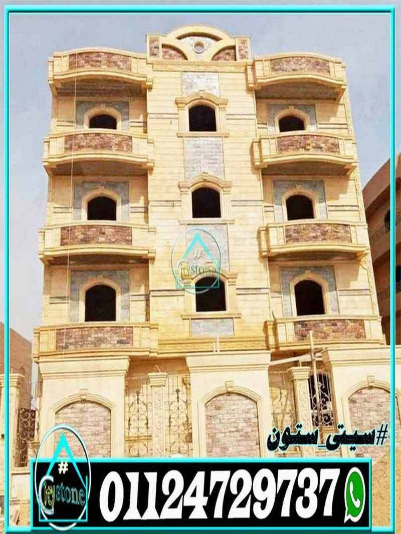 مميزات_الحجر_الهاشمي