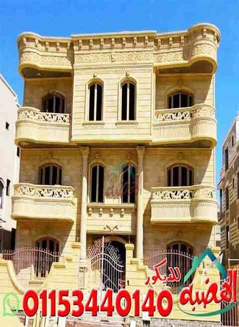 اسعار_متر_الحجر_الهاشمى_الهيصم