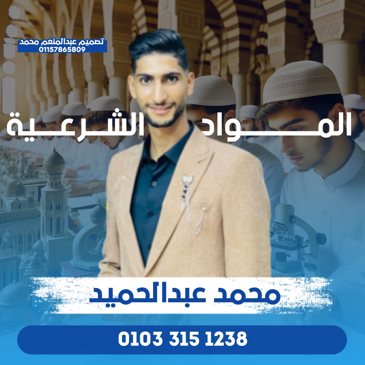 ٢٠٢٤٠٨١٧_١٥١١٣٦