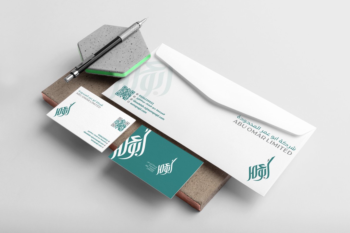 ابو-عمر-المحدودة-16