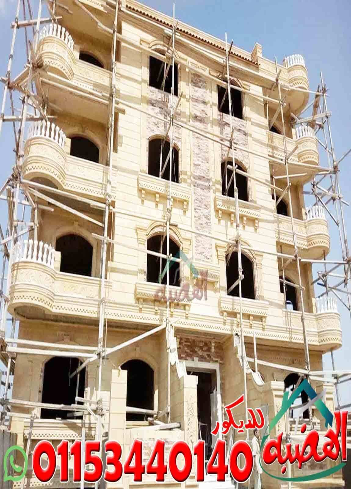 انواع_حجر_تشطيب_الواجهات