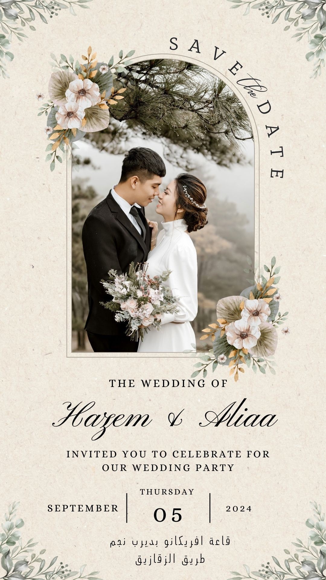 Floral_Wedding_Invitation_Instagram_Story_20240902_075750_٠٠٠٠