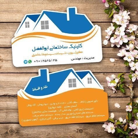 61add048c2ba7d7bba0e8801198b7085