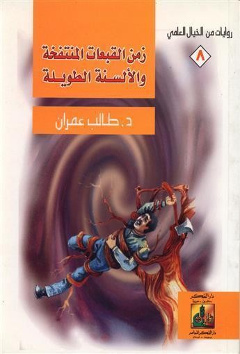 20160630-10201-1cba7o1