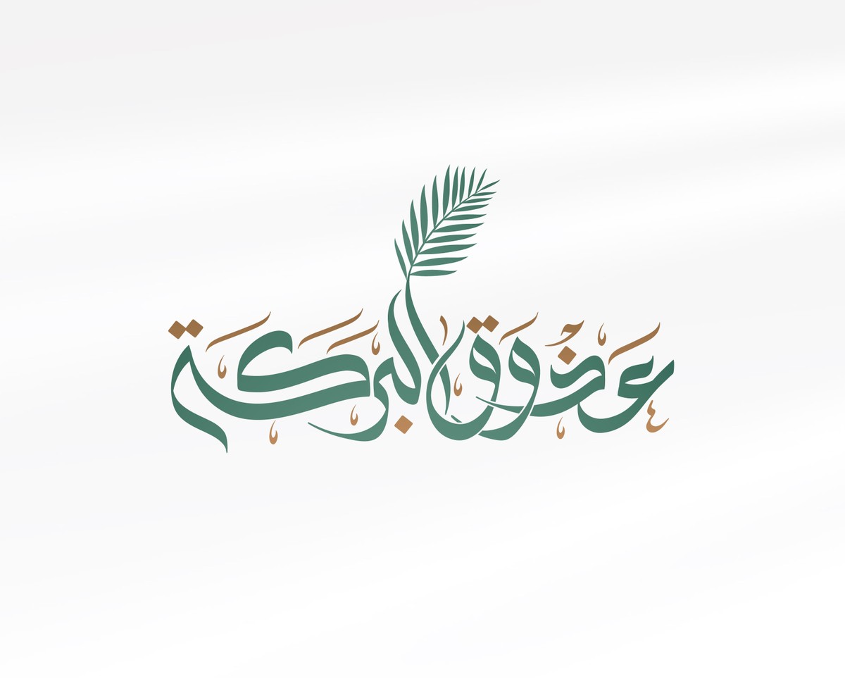 عذوق-البركة-21
