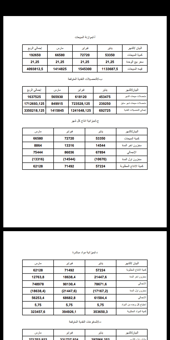 Screenshot_20201111-231700