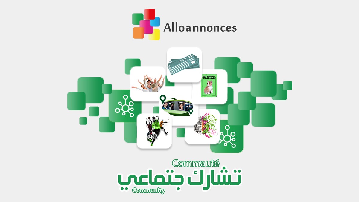 ads_alloannonces_3