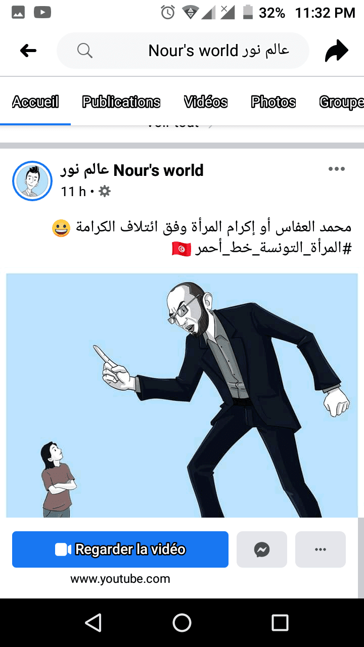 Screenshot_20201211-233300