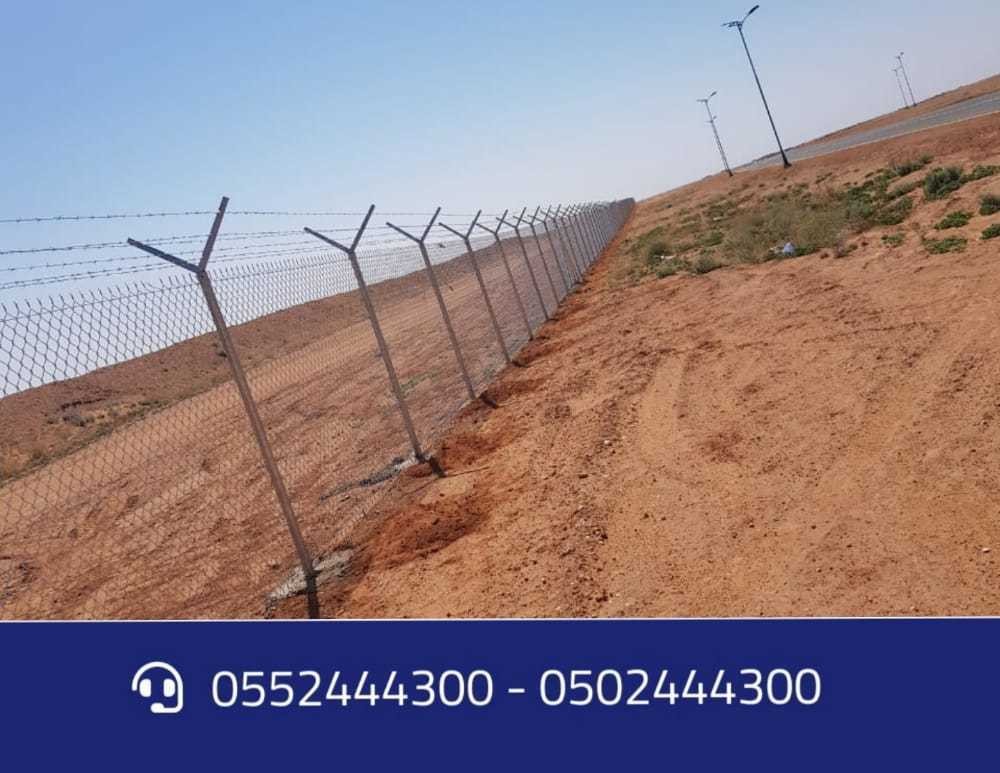 شركة تسوير المزارع والأراضي الرياض 0552444300 تركيب شبوك السياج الشائك شبوك L