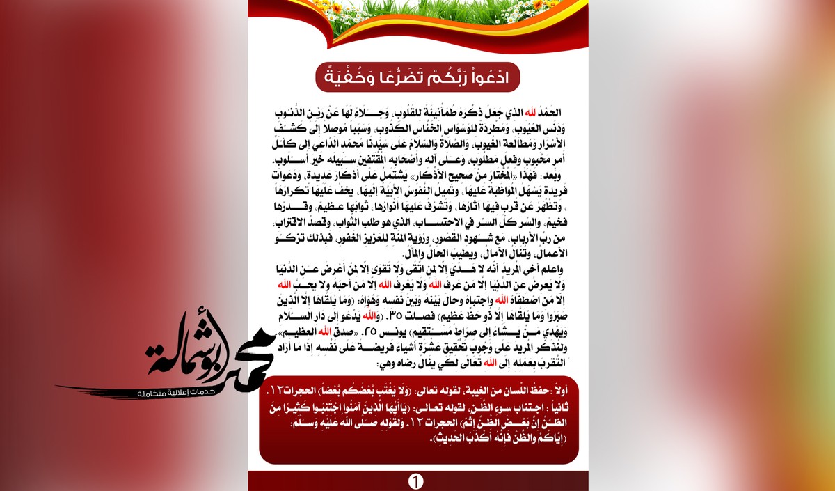 كتيب_1