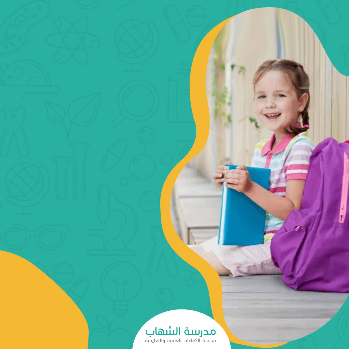 يمكن اضافة وتغيير العناوين والمحتوى 