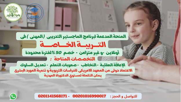 تأثير العلاج بالفن علي الأطفال L