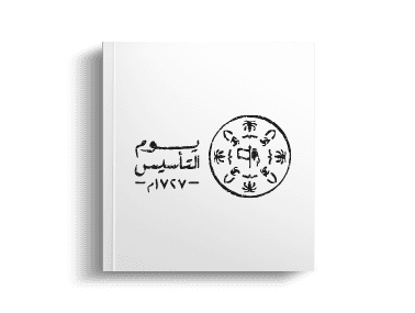 Group_178_830ef10807_593f5216ef