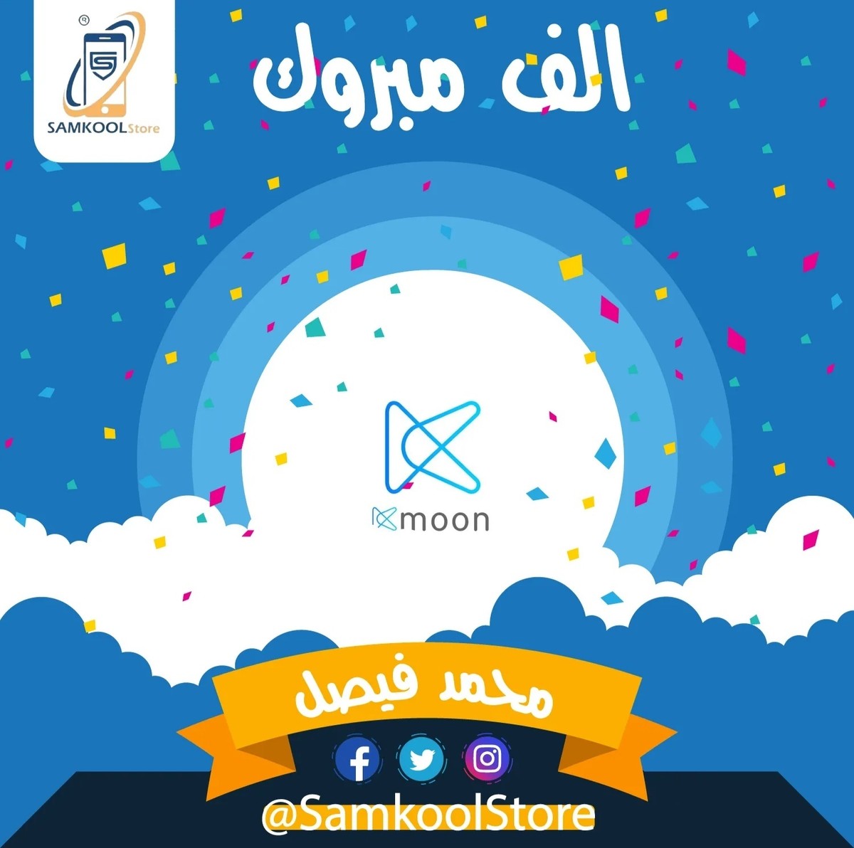 IMG_٢٠٢١١٠١٣_١٧٠٩٤٩