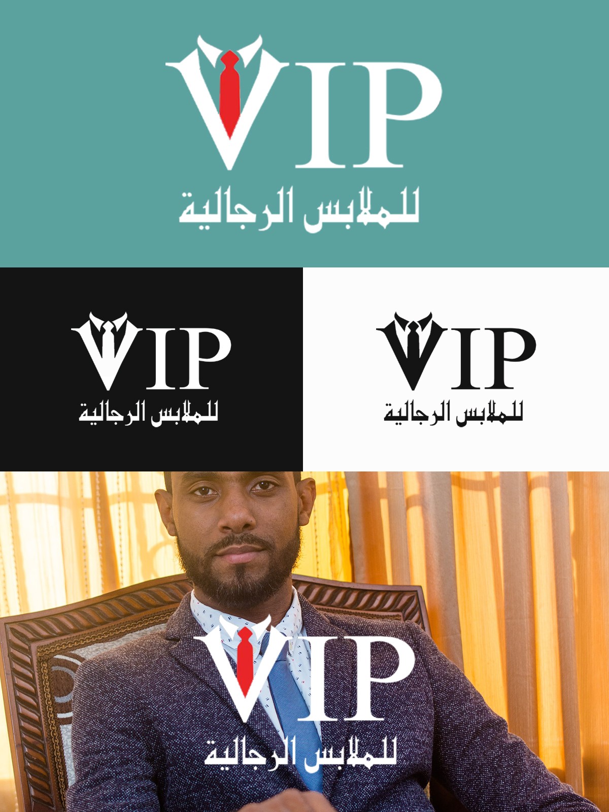 VIP