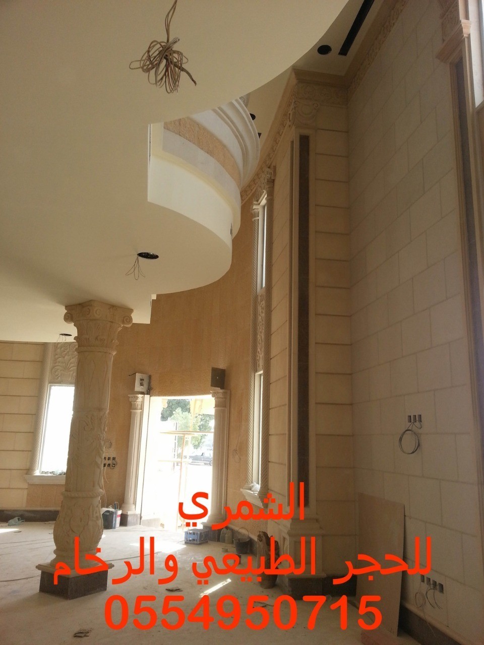 مصنع حجر بناء خميس مشيط