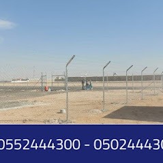 تركيب شبوك مزارع الدمام 0502444300 L