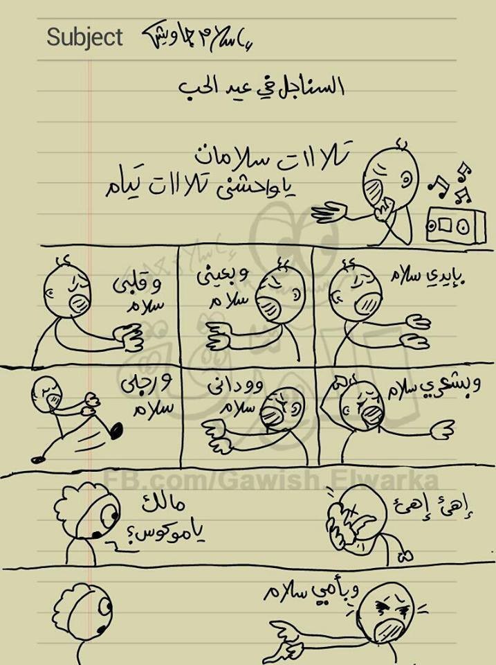 فلانتين2