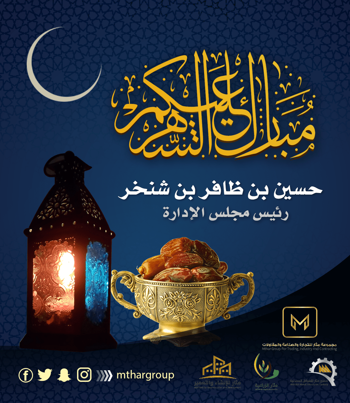 22تهنئة-رمضان
