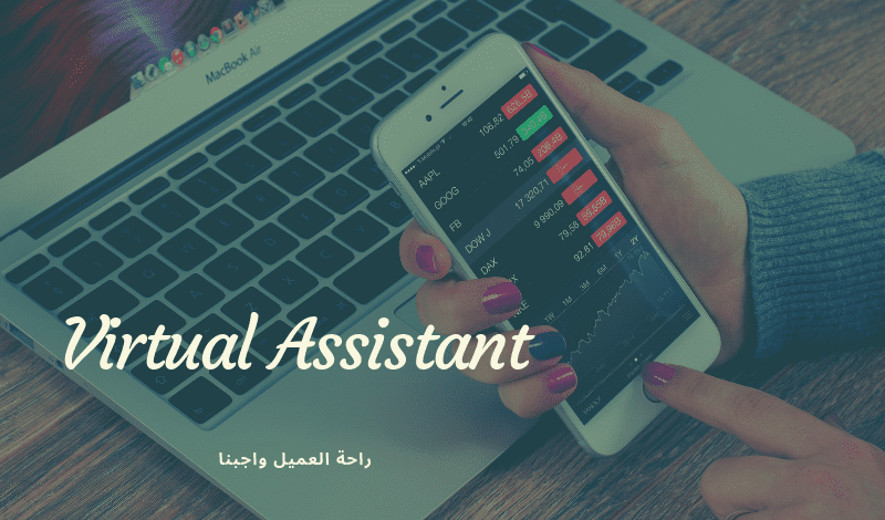 Virtual_Assistant