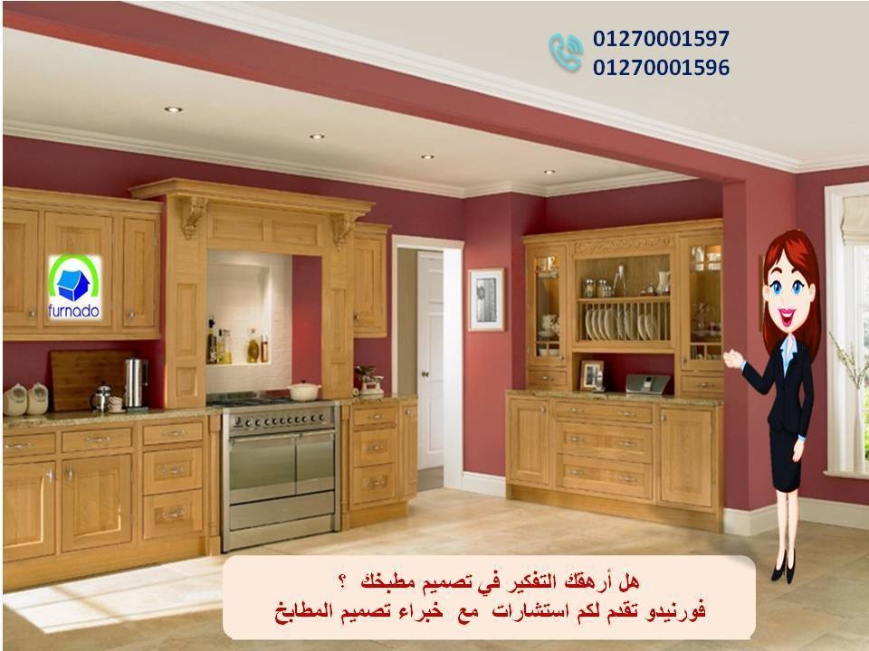 Arro kitchens