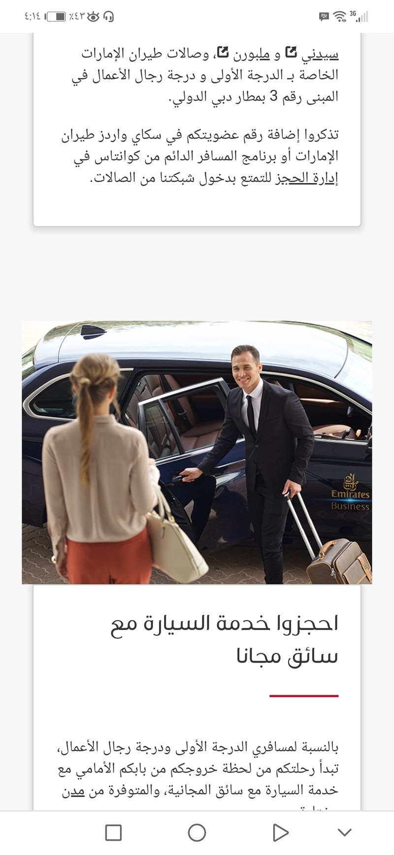 Screenshot_20190324_161458_com.android.chrome