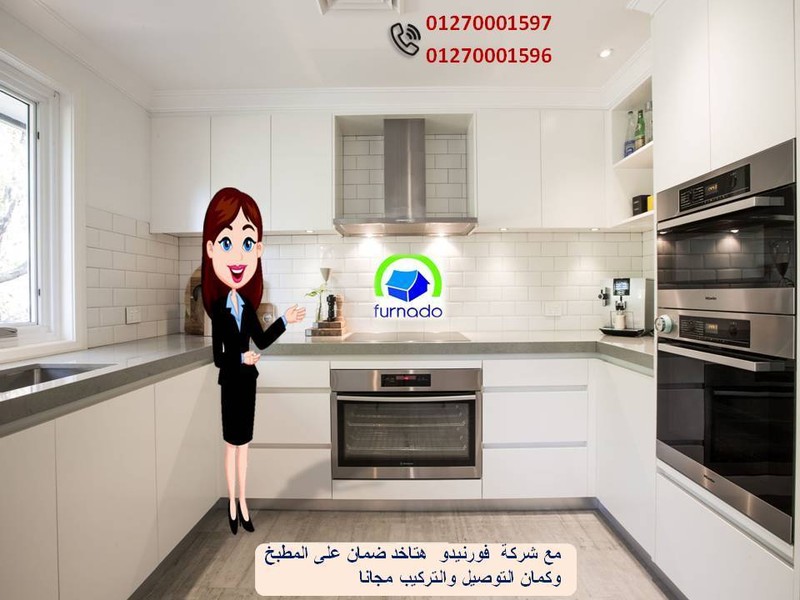 Wood Kitchens