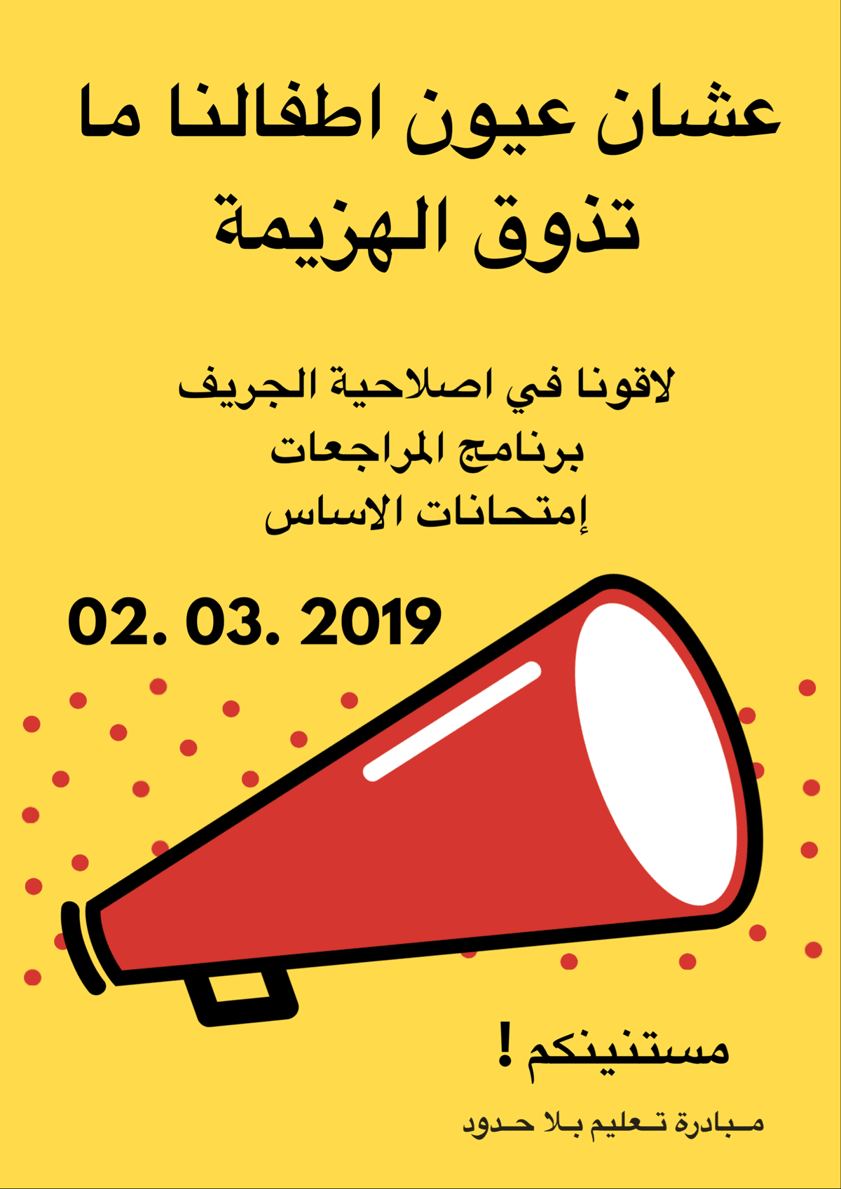 CE0A1ECC-554E-42B2-9F3B-ABBB4C6C7B5B