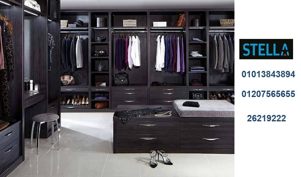 dressing room designs