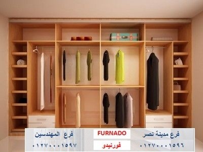 دريسنج روم ايكيا 