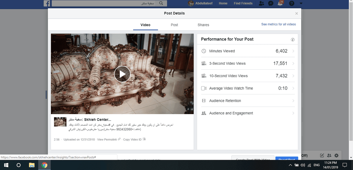 Screenshot_69