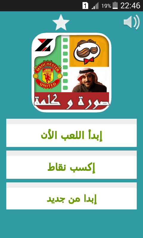 Screenshot_2016-08-28-22-46-22