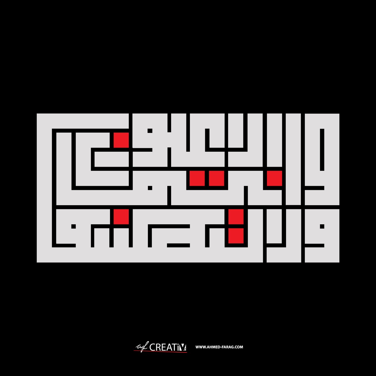 ولا تهنو وانتم الأعلون